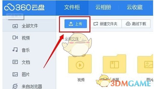 《射雕英雄传：侠之大者》知友推荐度 46%，这一评分是否符合你的预期？你给这部电影点了推荐还是不推荐？