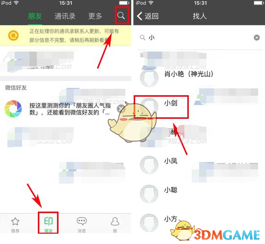 叶童怕熬不到五公