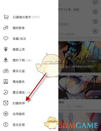 中泰证券：关注银行股投资价值