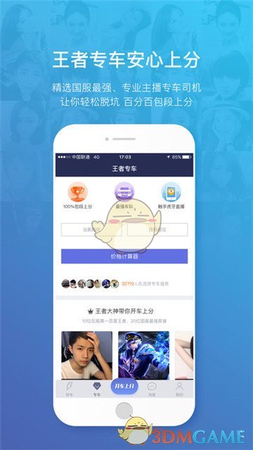 韩央行：韩通胀率可能在2%区间内