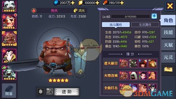 韩媒：担心亏损韩企在美建厂不敢投产