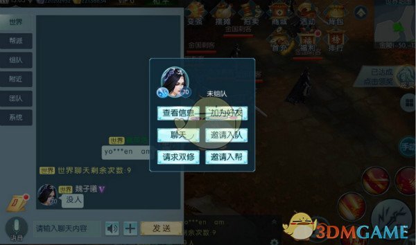 阿尔卡拉斯因伤退出马德里大师赛