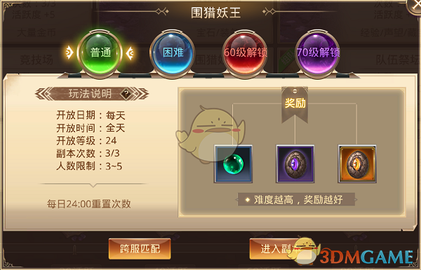 AI算力需求驱动多公司Q1业绩预喜 算力产业链称美国关税政策影响有限