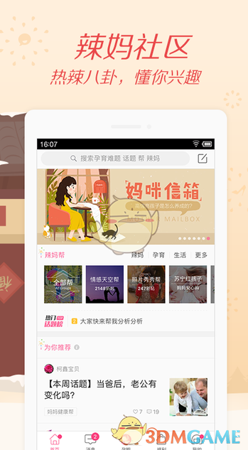 高鑫越来越抽象了