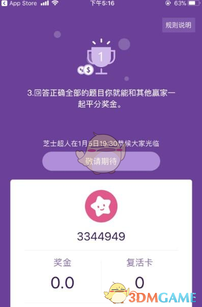 黄雅丽调研国家通用语言文字教育教学工作）