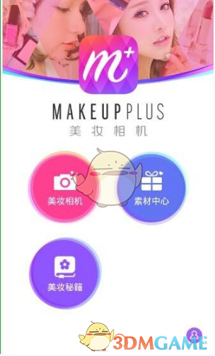 网友称汉中赏花“一房难求”睡洗浴中心？文旅局回应