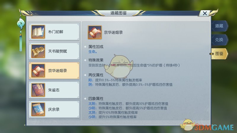 江苏省药品监督管理局审核查验中心2024年省属事业单位统一公开招聘拟聘用人员名单（第二批）公示