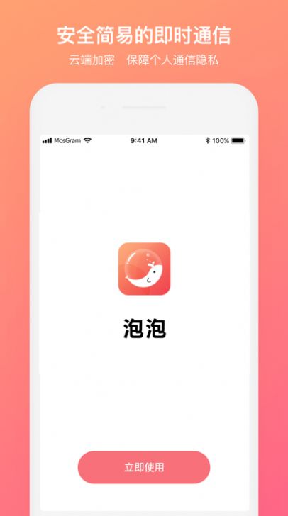 特殊时间点，国务院副总理南下