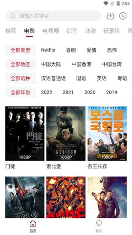 南昌籍演员刘涛，登上热搜！）