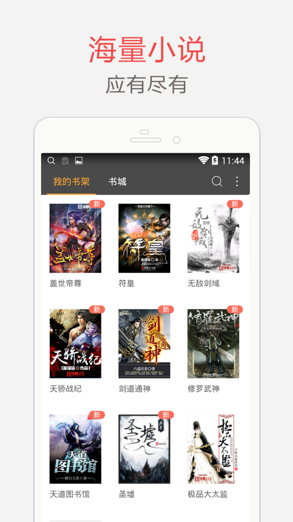 孙颖莎11300分保持断层世界第一
