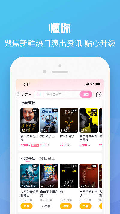 夏日音乐节辣妹穿搭