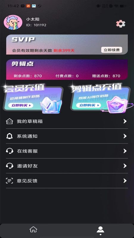 中方在联合国呼吁反对美国单边霸凌