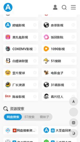 央行：前两个月人民币贷款增加6.14万亿 M2同比增长7%