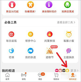 刘诗诗穿旗袍扫楼
