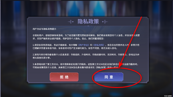 4加4模式不能成为资源者的近水楼台