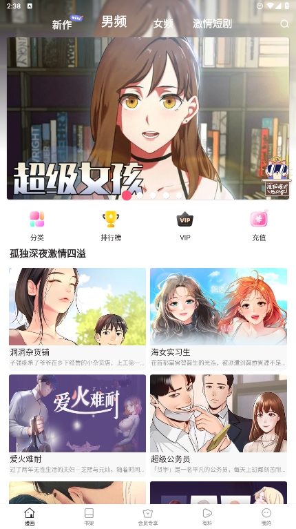 专访“TikTok难民”：为什么选择小红书？