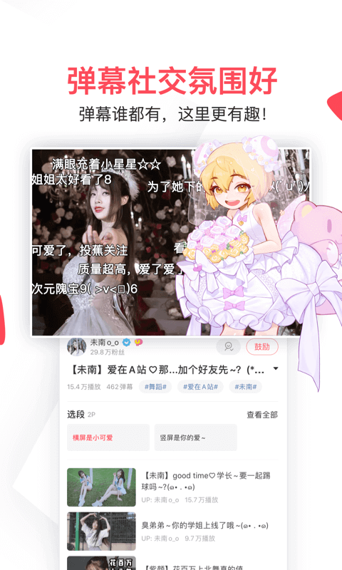 世界斯诺克巡回赛回应邓超