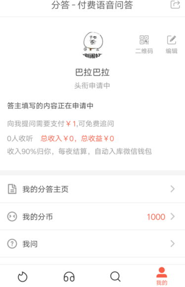 比起亲吻更喜欢紧紧相拥