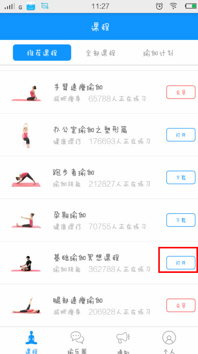 无忧渡他为她下了一场白首的雪