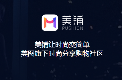 “1月28日除夕那天，请发一条不一样的朋友圈”