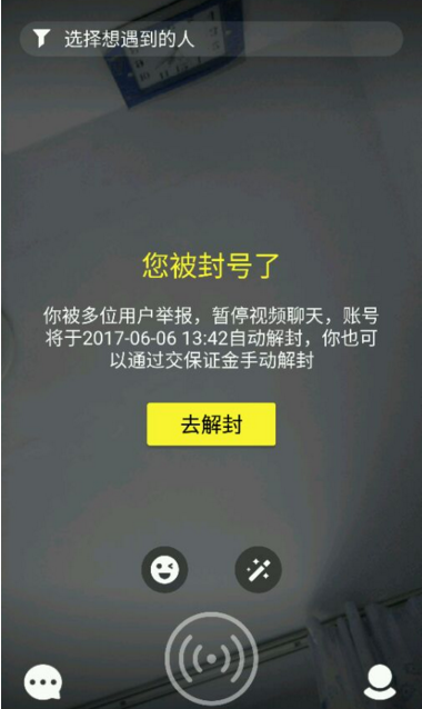 印议员称80小时损失950亿美元
