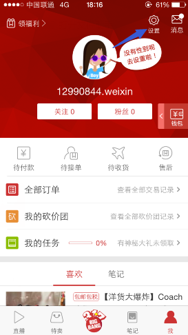 林冲上梁山纳投名状，为什么不找一个坏人去杀？