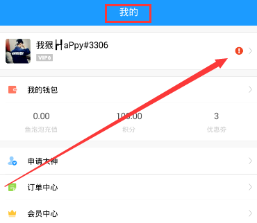 蜀道考古调查新发现文物遗存297处