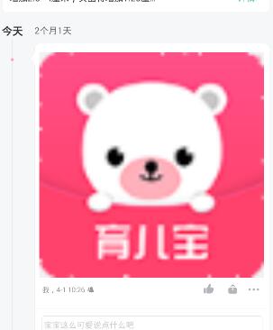 600万粉丝网红迅猛龙直播哭了