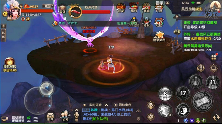 卡式炉爆炸 7人受伤变“木乃伊”