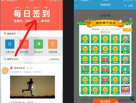 独属于中国人的浪漫有哪些?