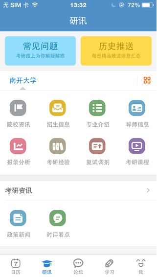四川一动物园卖虎尿 50 元 1 瓶，工作人员称「对风湿等症有疗效」，这是真的吗？动物园有权卖虎尿吗？