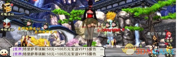 关联方低价跟投 江苏一政府基金管理人被举报利益输送