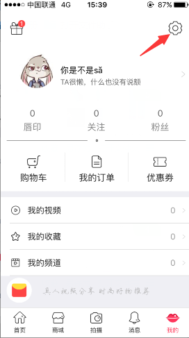 从三岁到百岁都爱的旋转座椅