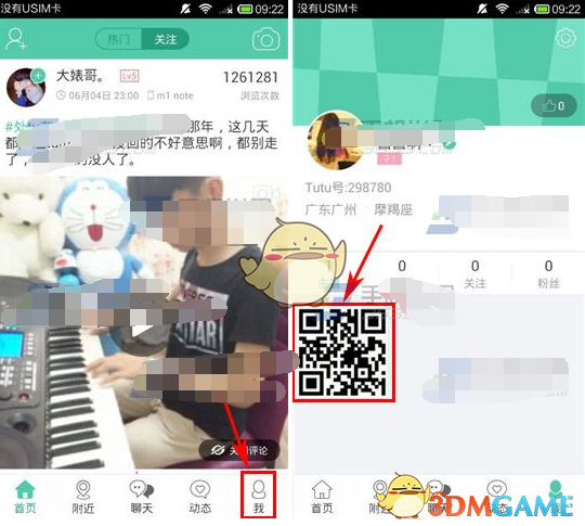 马斯克称X不被允许在中国运营的情况需要改变，外交部回应