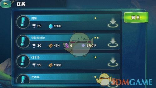 2025春节营销看点，用「心愿」为新年淘个好彩头