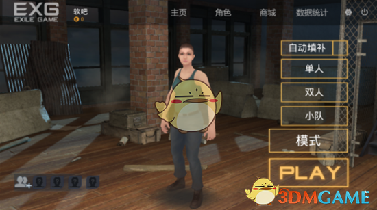 中国女子在菲律宾被绑架蒙眼哭喊