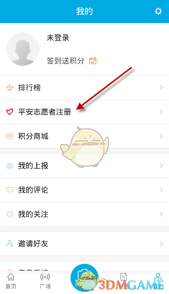 实名曝光货代老赖，同行发布重金悬赏通告！