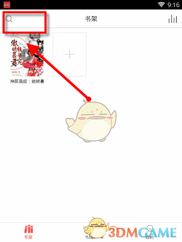 出国后才发现国内真的好发达