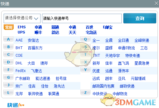 科兴疫苗研发者杨晓明涉嫌严重违纪违法，被判死刑？