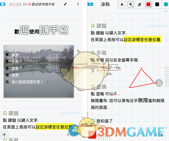 美前财长耶伦：美经济陷入衰退风险上升