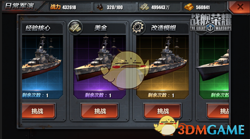 医院抽血找静脉神器