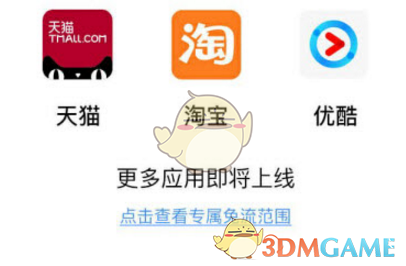 你支持全民基本收入吗，每月每人获得 800 元?