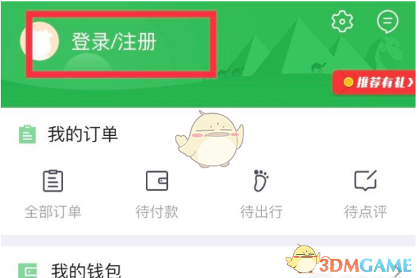 夫妻吵架丈夫被扔高速上手机也没带