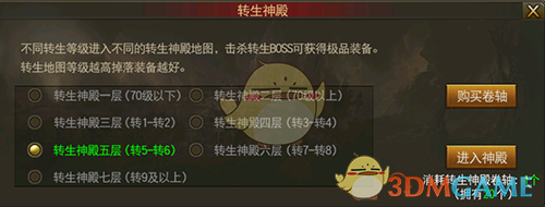 苟伟曾因抑郁未回应张杰演唱会邀约