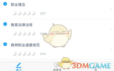 突然急刹！3%以下消费贷一夜消失，什么信号？