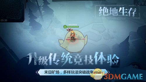 勇士抢七战胜火箭