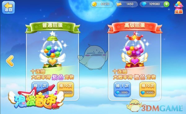 粉丝递来粽子甲亢哥连粽叶都吃