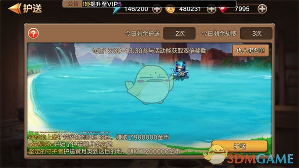 阿森纳双杀皇马晋级四强