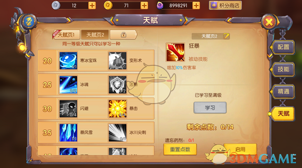一个国家靠自己骗自己挽回面子