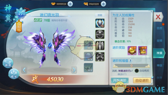 巴菲特向股东保证不会花钱办蠢事 调侃称政府才那么干